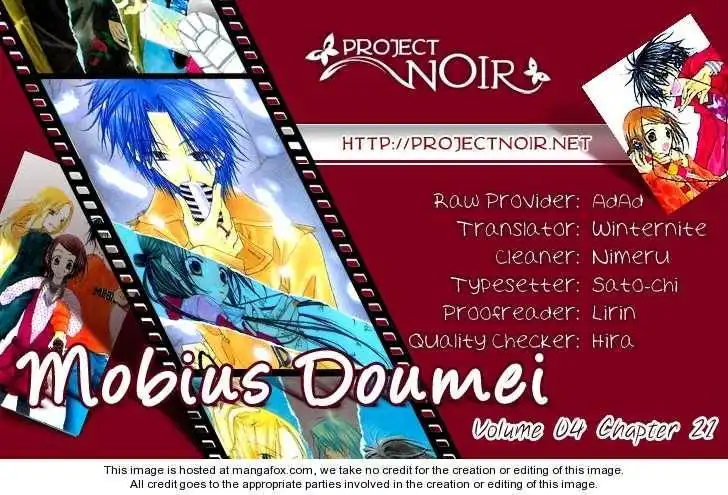 Mobius Doumei Chapter 21 1